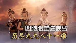盛唐幻夜