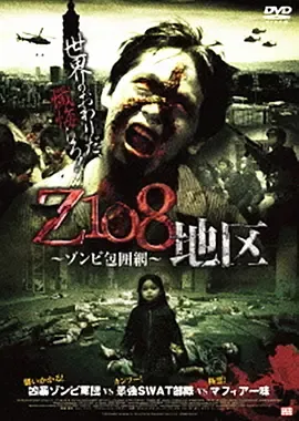 雅典娜：无间谍局