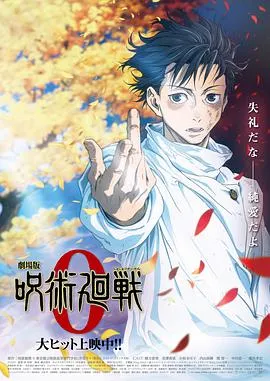 优雅的世界（下部）