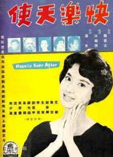 在人海中遇见你