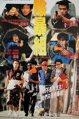 胡桃夹子