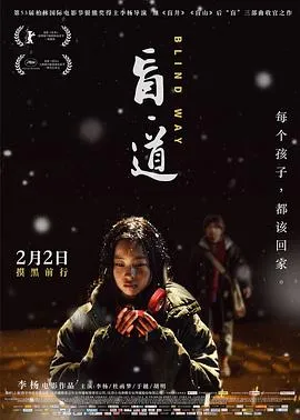 反叛的鲁路修剧场版2：叛道