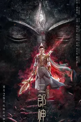 灯火阑珊