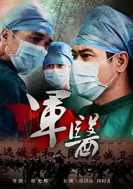 加勒比海盗5：死无对证