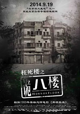 龙争虎斗